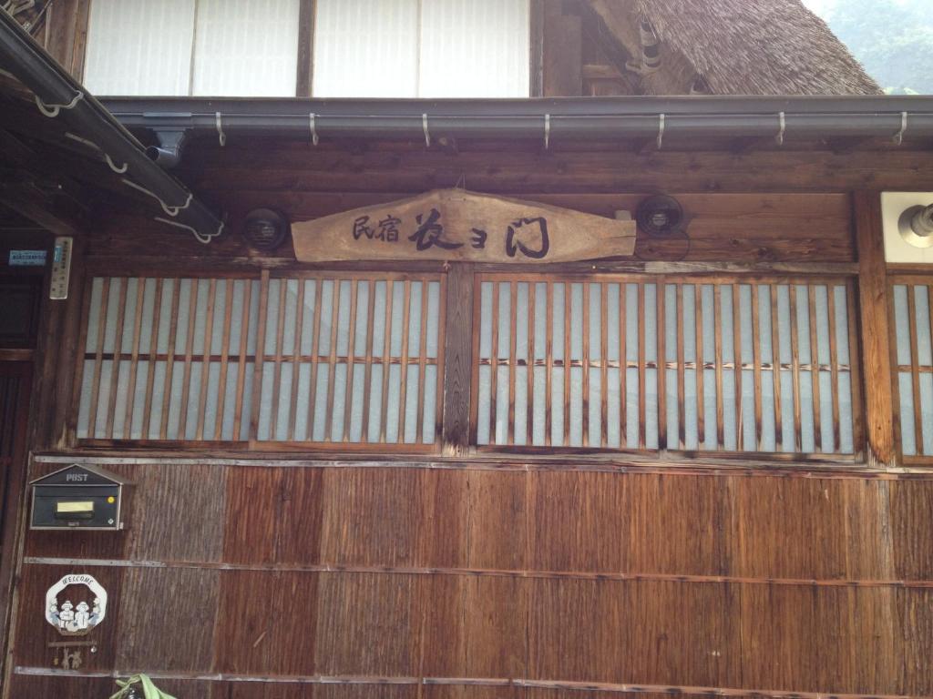 Choyomon Hotel Nanto Exterior photo